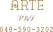 アルテ